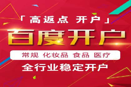 百度竞价排名案例：如何提升广告点击率