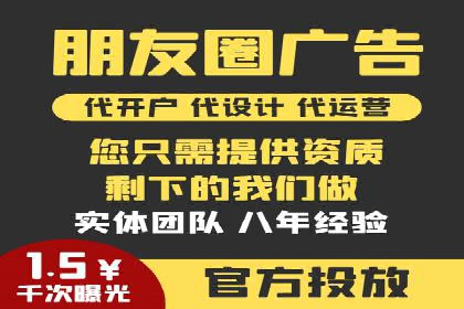 百度竞价排名案例：如何提升关键词排名